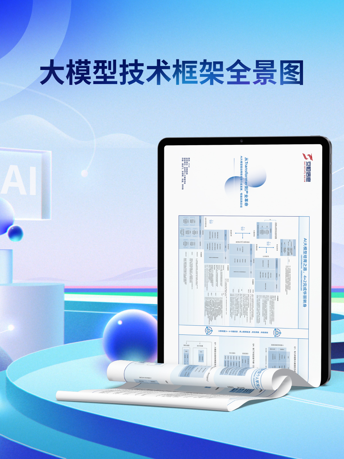 金年会|金年会·jinnian(金字招牌)诚信至上