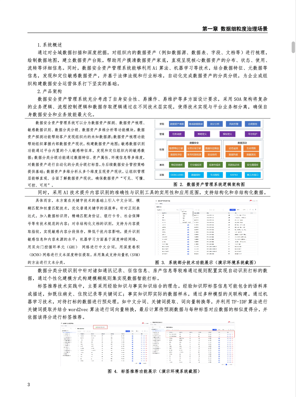金年会|金年会·jinnian(金字招牌)诚信至上