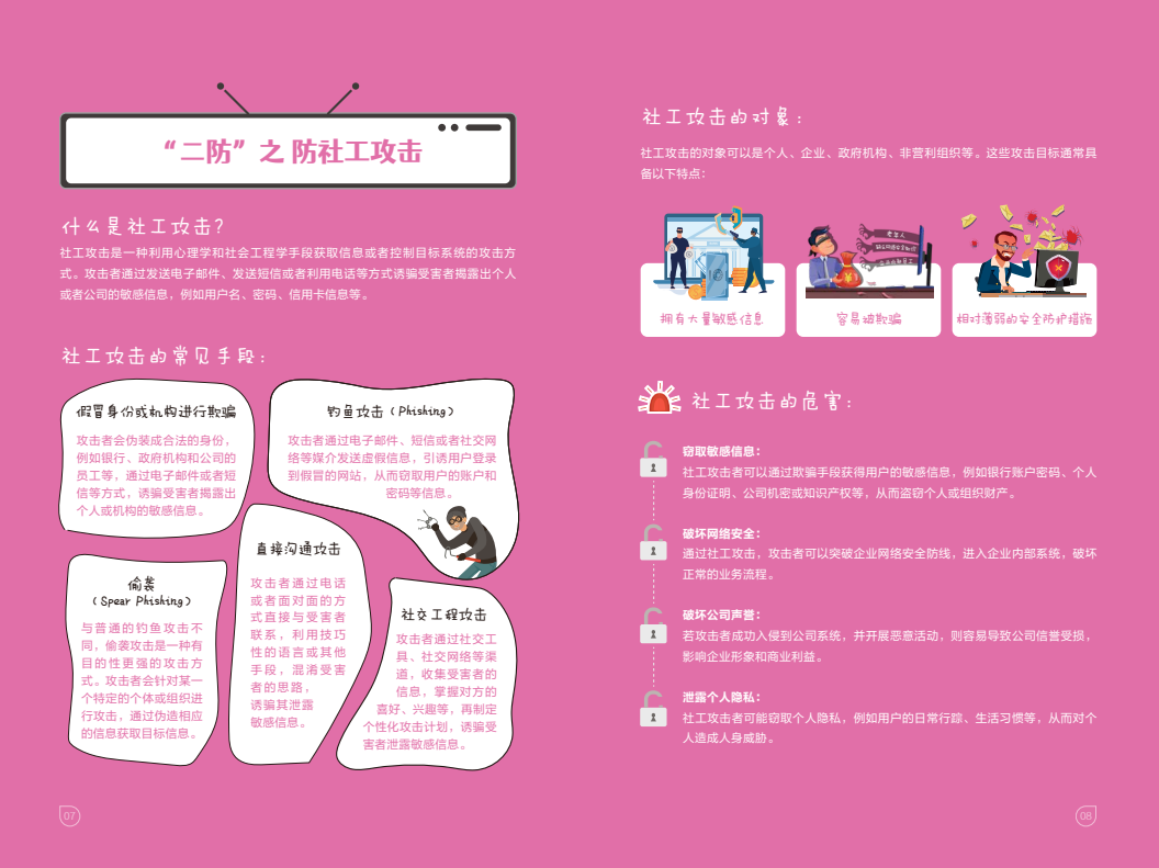 金年会|金年会·jinnian(金字招牌)诚信至上