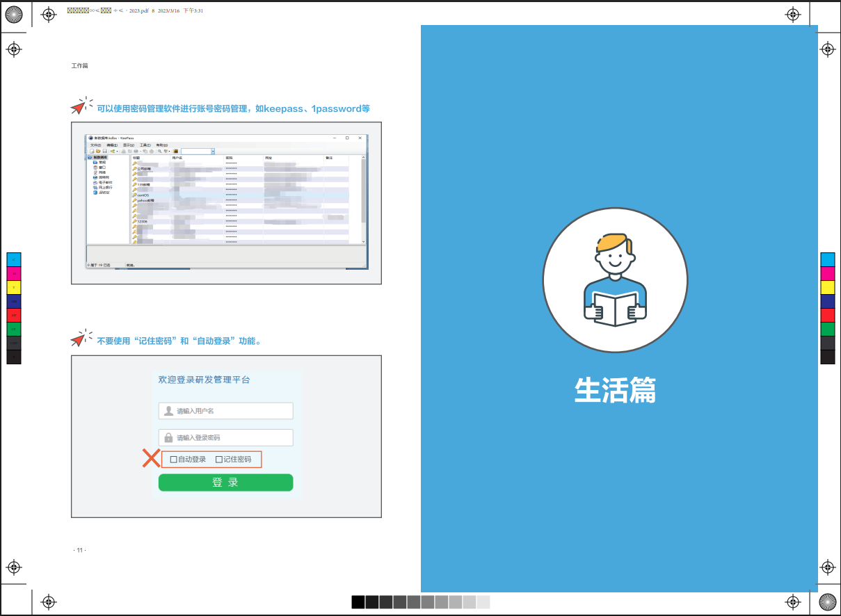 金年会|金年会·jinnian(金字招牌)诚信至上